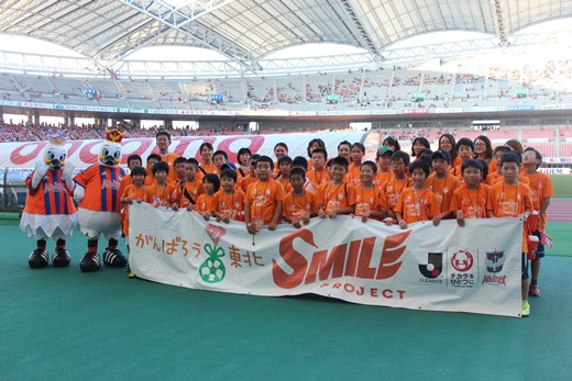 【フォト日記】「第1回2014がんばろう東北 SMILE PROJECT」の実施