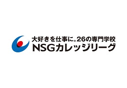 10月18日（土）ヴァンフォーレ甲府戦はＮＳＧカレッジリーグサンクスデー！