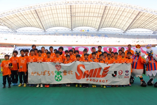 【フォト日記】第3回SMILE PROJECT