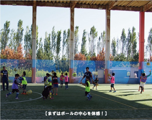 【フォト日記】アルビレックス新潟キッズサッカー体験教室開催！