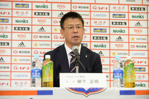 柳下正明監督 2014シーズン総括会見