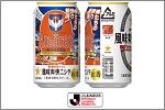 「新潟限定ビイル 風味爽快ニシテ」アルビレックス新潟缶発売のお知らせ