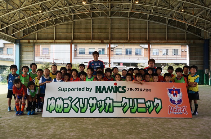 【フォト日記】第1回ゆめづくりサッカークリニック開催！