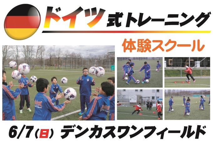 News アルビレックス新潟 公式サイト Albirex Niigata Official Website