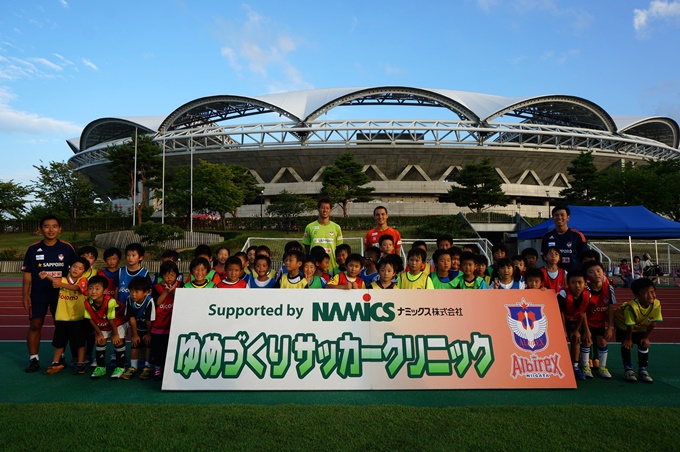 “2016第1回ゆめづくりサッカークリニック　Supported by ナミックス株式会社”参加者募集のお知らせ ～選手と一緒にサッカーしよう！～