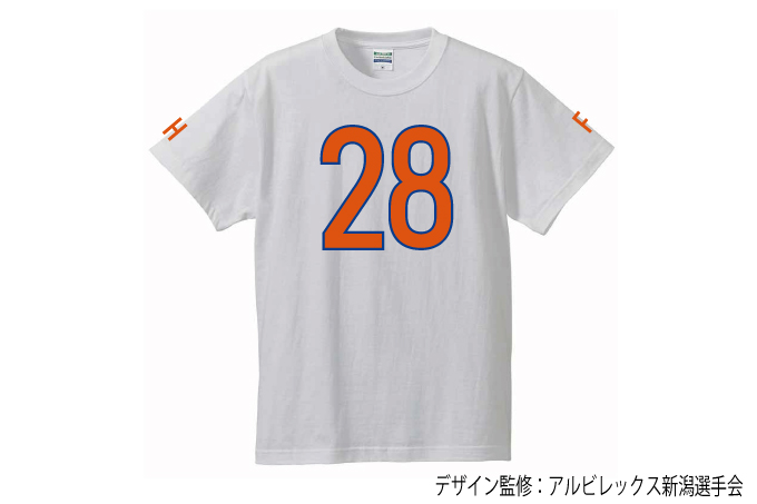 6月25日（土）サガン鳥栖戦「早川史哉選手支援基金」募金活動およびチャリティーTシャツ販売のお知らせ