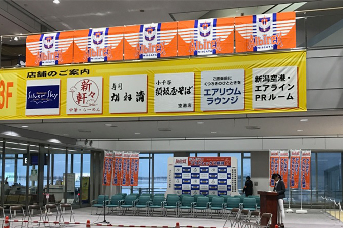 【フォト日記】台湾へ出発！