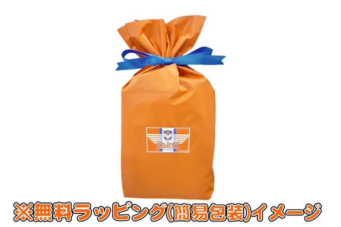 バレンタインのプレゼントにオススメ！無料ラッピング実施のお知らせ