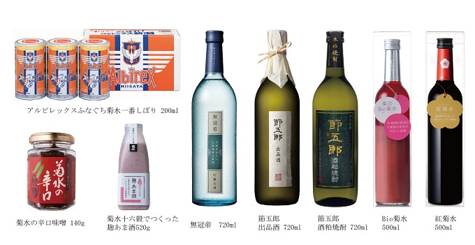 4月22日（土）ＦＣ東京戦　新潟の地酒“菊水”販売イベントのお知らせ