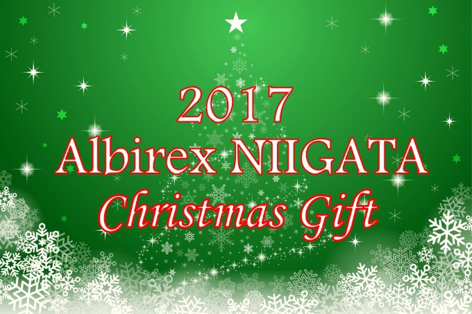 クリスマスにおススメ！グッズ新商品販売のお知らせ