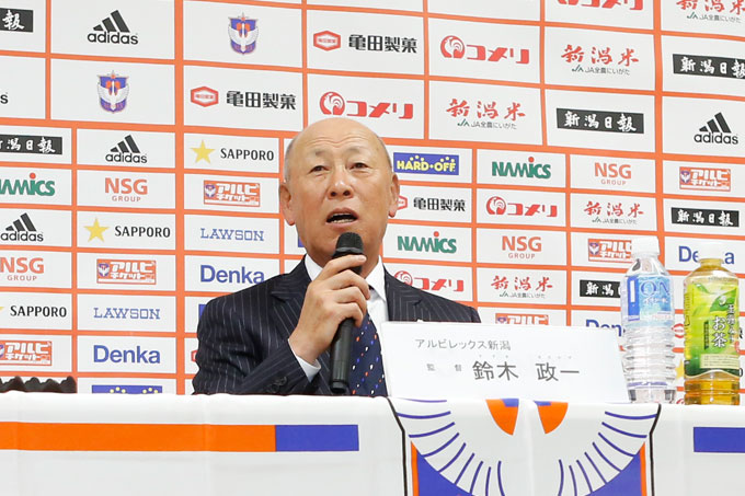 鈴木政一監督就任会見　会見録
