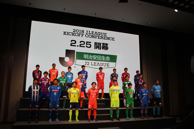 フォト日記 キックオフカンファレンス レディースキャンプ6日目 アルビレックス新潟 公式サイト Albirex Niigata Official Website