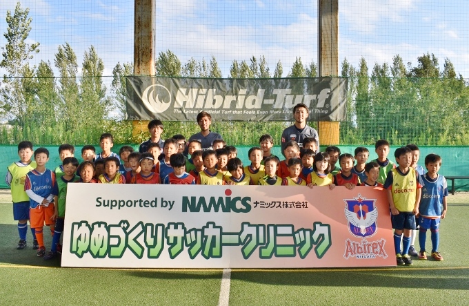 “2018第3回ゆめづくりサッカークリニック　Supported by ナミックス株式会社”参加者募集のお知らせ