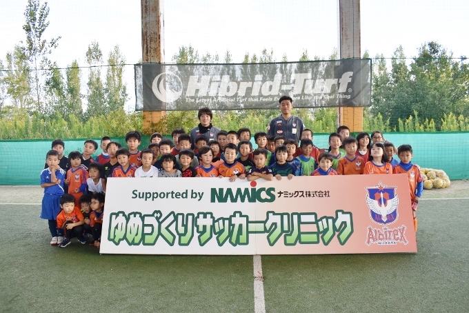【フォト日記】プレスの網に ＆ サッカー教室・交流会にトップチーム選手が参加！