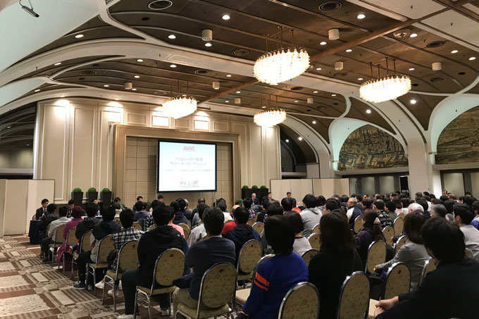 【フォト日記】サポーターカンファレンスを開催