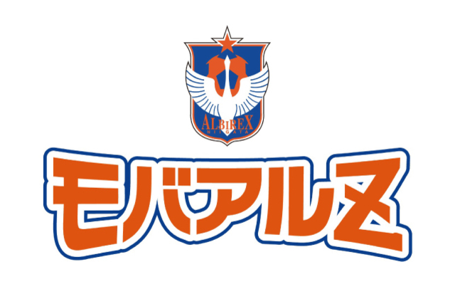 有料会員サイト、モバイルアルビレックスZ『通称：モバアルZ』プレオープン日決定のお知らせ