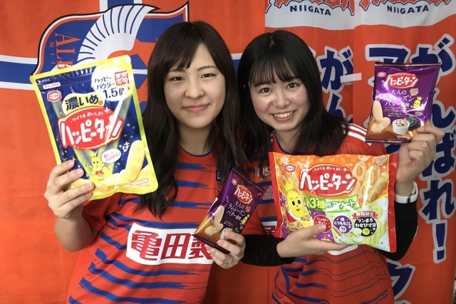 亀田製菓株式会社様からも強力バックアップ！“#あったか女子ラウンジシート“で期間限定ハッピーターンをプレゼント！