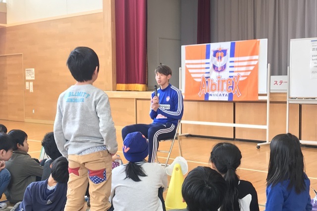 3月13日（水）トップチーム選手による小学校訪問のお知らせ