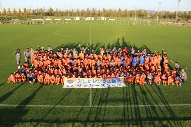 【サッカースクール生限定】トップチームの選手たちが参加！『アルビレックス新潟サッカースクールフェスタ』開催のお知らせ
