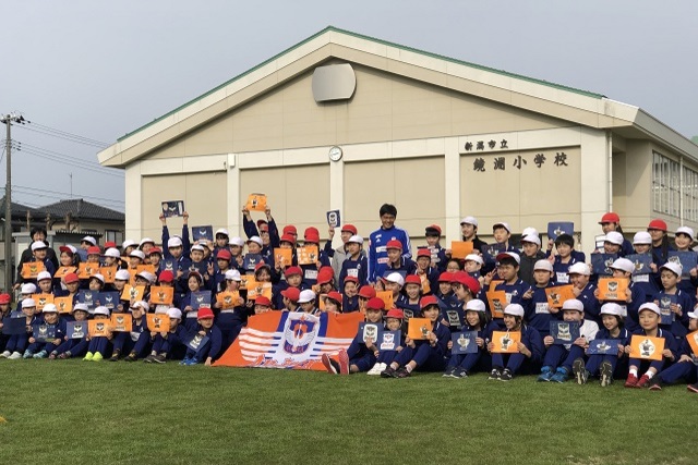 4月17日（水）トップチーム選手による小学校訪問のお知らせ