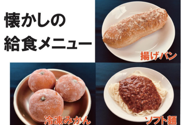 5月4日（土・祝）レノファ山口FC戦スタジアムグルメ（選手コラボメニュー、アルビレックスアフターバー）情報！