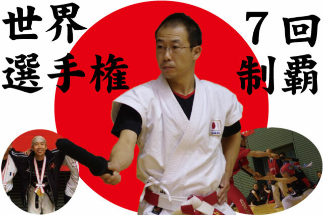 5月18日（土）愛媛ＦＣ戦　スポーツチャンバラ世界王者に挑戦！スポーツチャンバラ体験会や特別演武を披露！