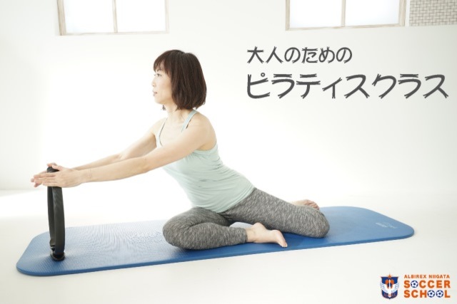 6月はエコスタで2回開催！大人を対象とした健康増進クラス『ピラティスクラス』受講者募集！