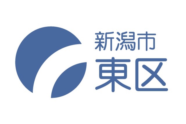 【新潟市東区】9月7日（土）ジェフユナイテッド千葉戦は「東区民デー」！ 2019年度新潟市ドキドキ・ワクワクふれあいサッカー教室を開催＆参加者募集のお知らせ