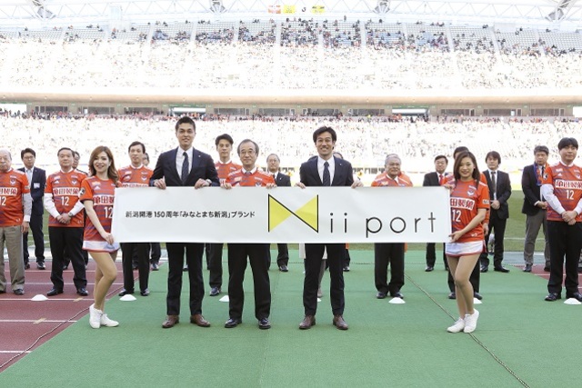 新潟市開港150周年記念事業TEAM Niiportによるクラブ応援プロジェクト 選手のメッセージが流れる「デザインマンホール」設置のお知らせ