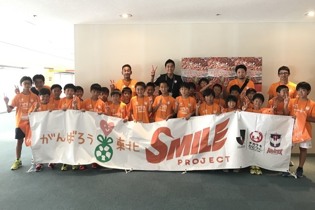 【フォト日記】2019 第1回 がんばろう東北 SMILE PROJECT