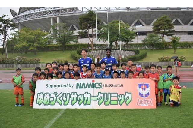 【フォト日記】ゆめづくりサッカークリニック Supported by ナミックス株式会社を開催！