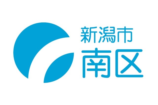 【新潟市南区】2019年度新潟市ドキドキ・ワクワクふれあいサッカー教室 10月6日（日）に開催＆参加者募集のお知らせ