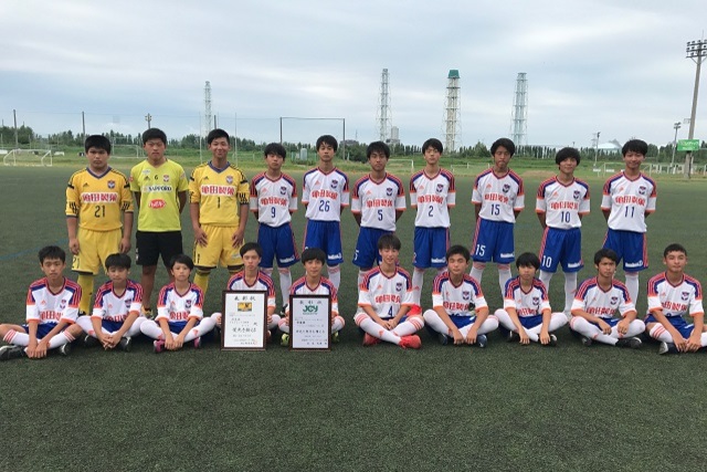 U-15・2019年度 新潟県クラブユースサッカー連盟 U-14新人戦結果