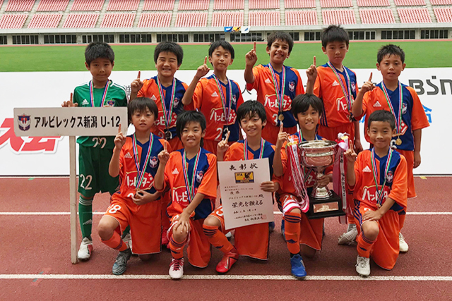 U-12・県民共済カップ第17回新潟県キッズサッカー新潟県大会U-10 試合結果