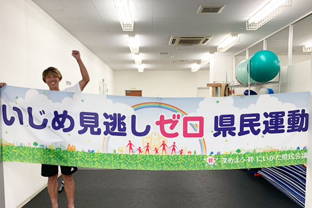 いじめ見逃しゼロ県民運動を実施！！10月5日（土）鹿児島ユナイテッドFC戦 「いじめ見逃しゼロキャラバン」活動