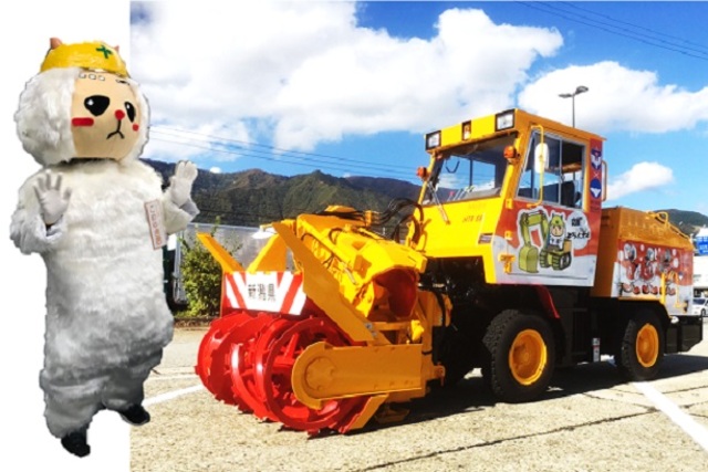 11月9日（土）FC岐阜戦に「アルビレックス新潟×新潟県」除雪車がやってくる！