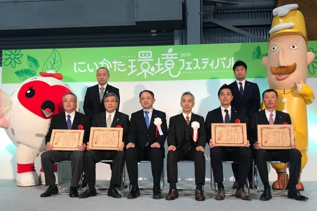 【フォト日記】令和元年度「新潟県優良リサイクル事業所表彰式」に出席
