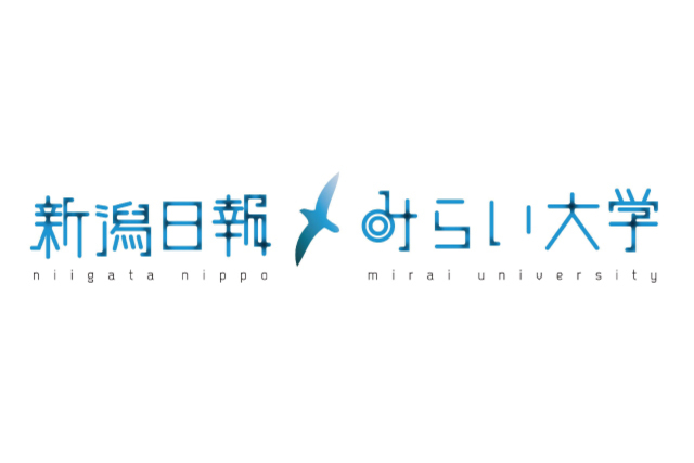 早川史哉選手 新潟日報みらい大学2019年度第４回公開講座に出演のお知らせ