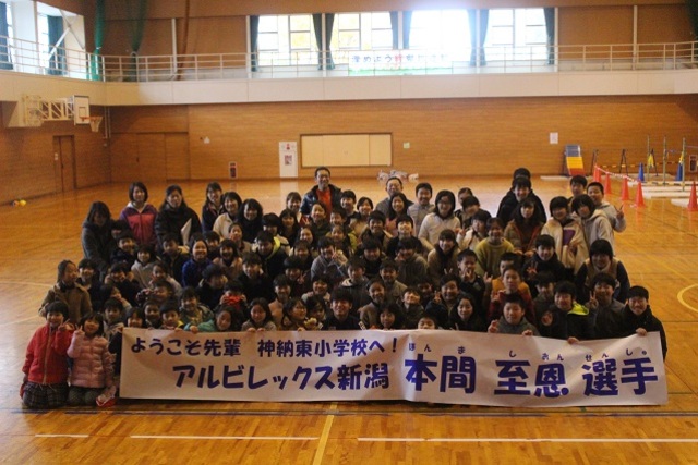 【フォト日記】本間至恩選手が村上市立神納東小学校を訪問