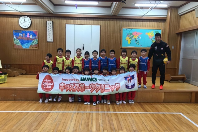 【フォト日記】アルビレックス新潟 ホームタウン活動・普及活動レポート 1月6日（月）～17日（金）