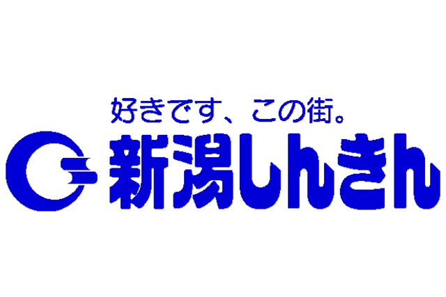 新潟信用金庫 オフィシャルパートナー契約締結（継続）のお知らせ