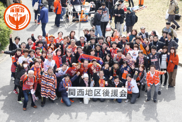 【アルビレックス新潟後援会】関西地区後援会交流イベントin京都開催のお知らせ