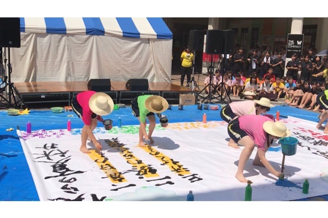 【3月7日（土）ジェフユナイテッド千葉戦の開催は延期となりました】3月7日（土）ホーム開幕・ジェフユナイテッド千葉戦 北越高等学校書道部の皆さんによる書道パフォーマンス実施！