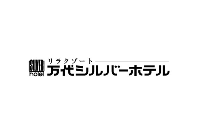 株式会社シルバーホテル スタジアムグルメパートナー契約締結（継続）のお知らせ