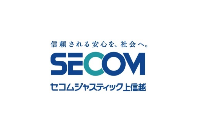 セコムジャスティック上信越株式会社　バナーパートナー契約締結（継続）のお知らせ