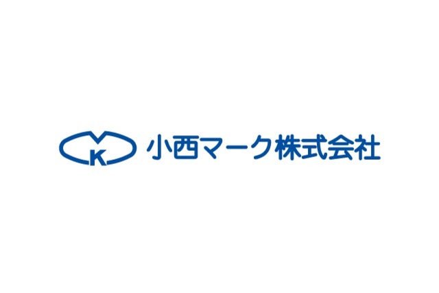 小西マーク株式会社　サポートカンパニー契約締結（新規）のお知らせ