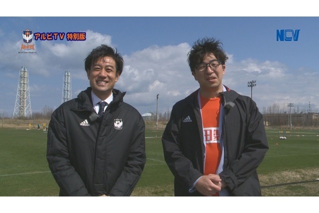NCV「アルビTV特別版」が緊急放送！