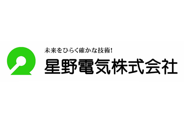 星野電気株式会社　アルビレッジパートナー・ドリームクラブパートナー・SMILE PROJECTパートナー契約締結（継続）のお知らせ
