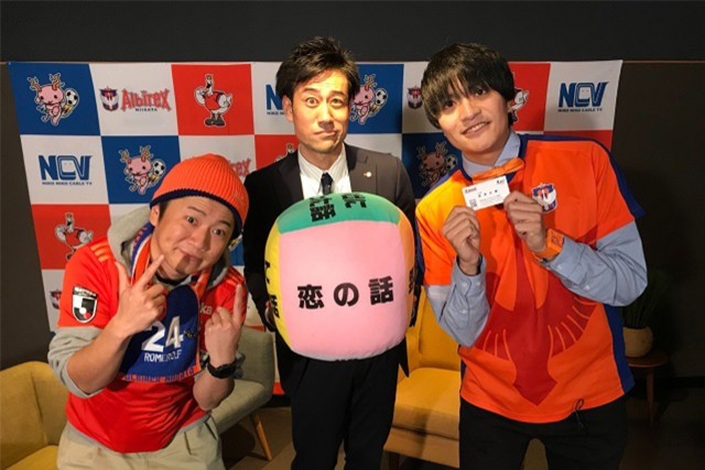 NCV「あるあるアルビ のざせんVer.」第2弾が放送開始！