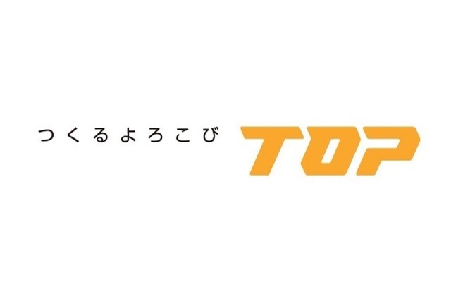 トップ工業株式会社 バナーパートナー契約締結（新規）のお知らせ